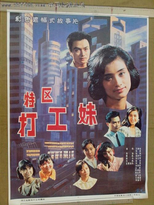 教派际神学中心成绩单电子图
